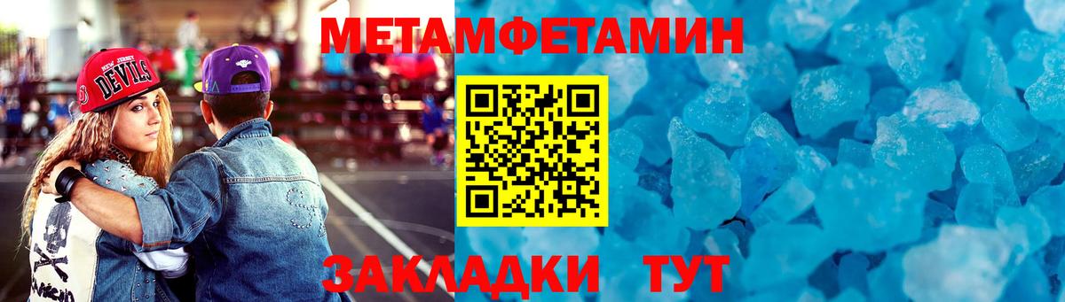 АМФ  Пермь  Amphetamine Premium 