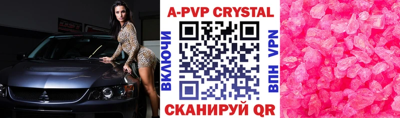 APVP СК КРИС  Пермь 