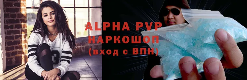 блэк спрут вход  Пермь  A-PVP крисы CK  наркошоп 