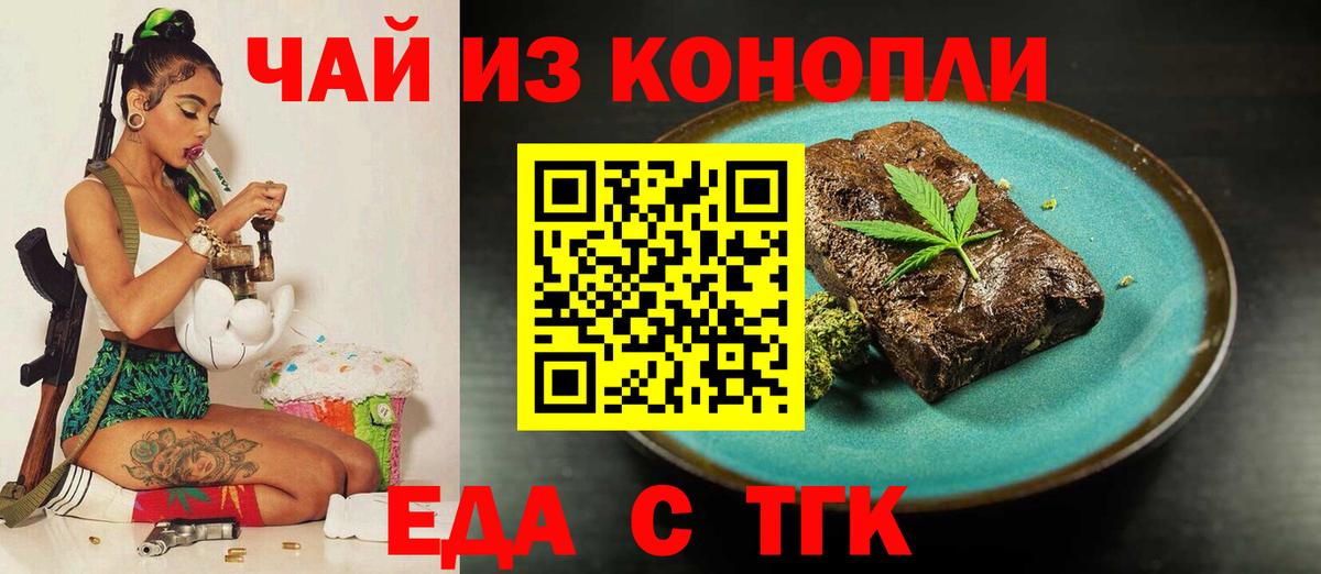 Пермь  Canna-Cookies марихуана  Вход с VPN 