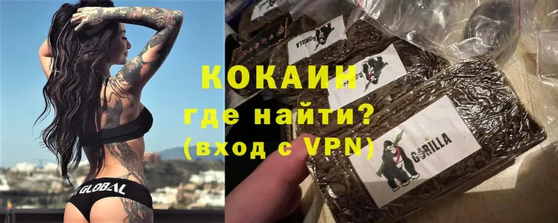 Cocaine Перу  Пермь 