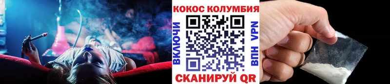 Cocaine 99% Пермь