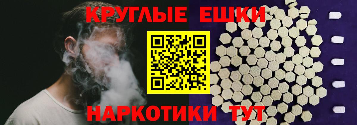 МАРИХУАНА  Гашиш  Пермь  ГАШИШ  Меф МЯУ МЯУ кристаллы  Вход с VPN  Cocaine  АМФЕТАМИН  