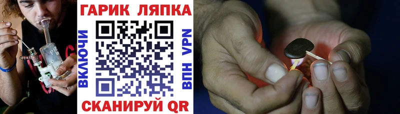 ГАШ хэш  ОМГ ОМГ сайт  Пермь  что такое  