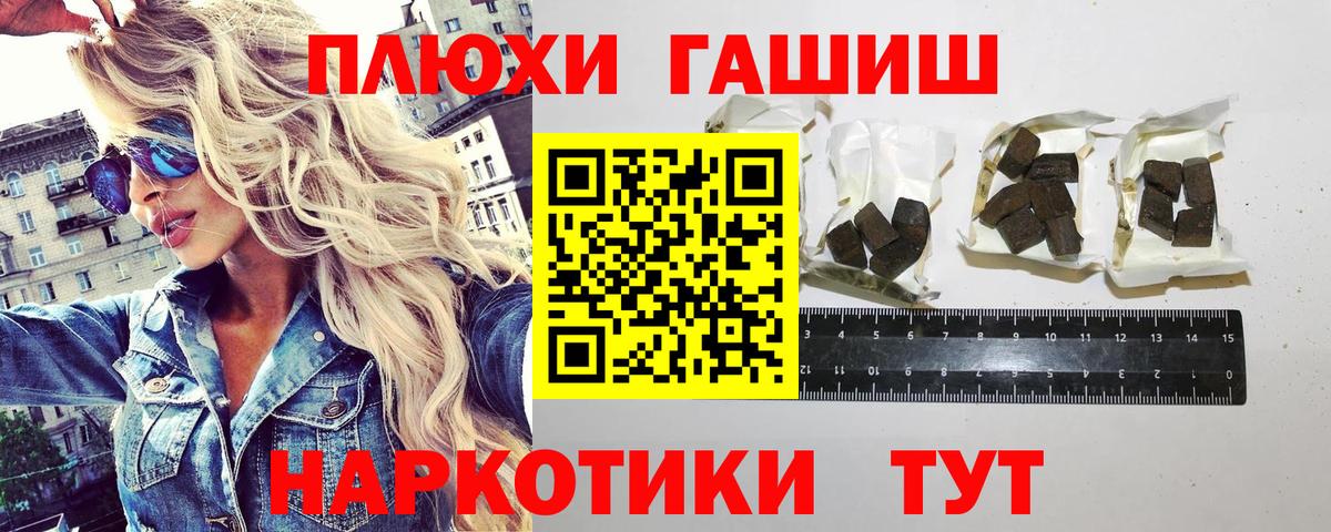 Гашиш гашик  где найти   Пермь  Гашиш хэш  Вход с VPN 