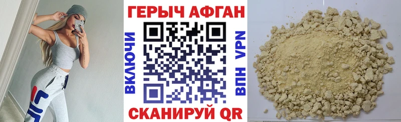 Героин белый  Пермь 