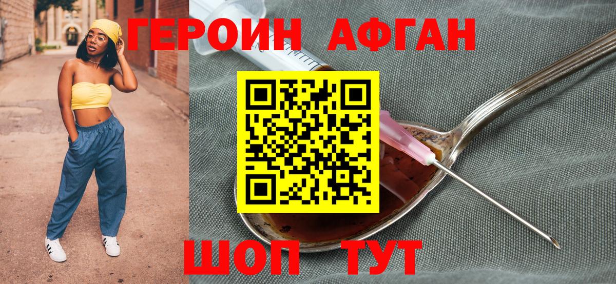 Мефедрон Пермь