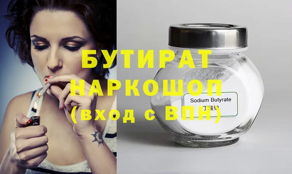 бутик Липки