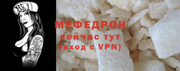 прущая мука Лиски