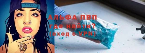 прущая мука Лиски