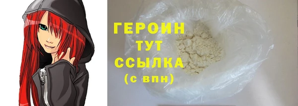 прущая мука Лиски