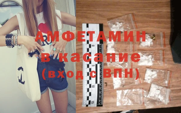 прущая мука Лиски