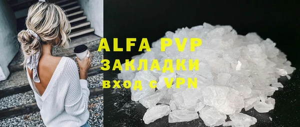 mdpv Баксан