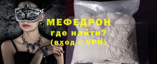 прущая мука Лиски