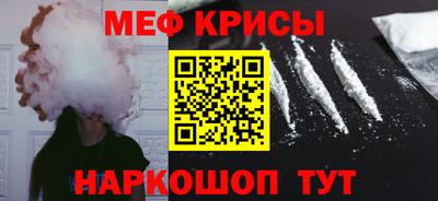мескалин Волжск