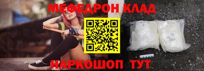 кокаин Волжский