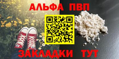 кокаин Волжский