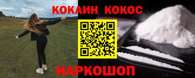 мескалин Волжск