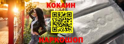 ПСИЛОЦИБИНОВЫЕ ГРИБЫ Волгодонск