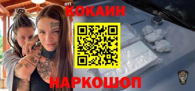 ПСИЛОЦИБИНОВЫЕ ГРИБЫ Волгодонск