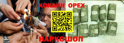 каннабис Будённовск