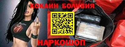 кристаллы Абинск