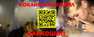 ПСИЛОЦИБИНОВЫЕ ГРИБЫ Волгодонск