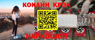 ПСИЛОЦИБИНОВЫЕ ГРИБЫ Волгодонск