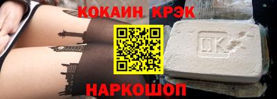 кокаин Волжский