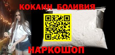 кокаин Волжский