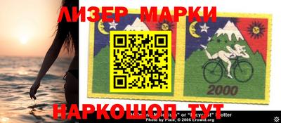 стаф Гусь-Хрустальный