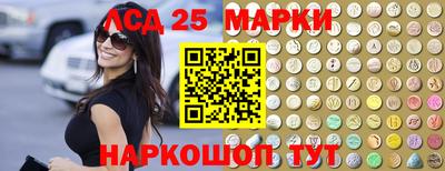 ПСИЛОЦИБИНОВЫЕ ГРИБЫ Волгодонск