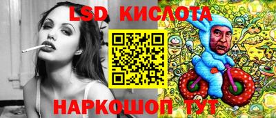 мескалин Волжск