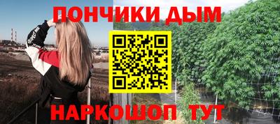 каннабис Будённовск