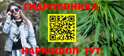 гашиш Бузулук