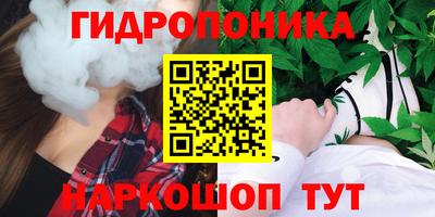 мескалин Волжск