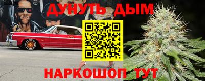 мескалин Волжск