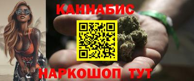 мескалин Волжск