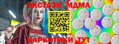 кокаин Волжский