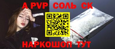 ПСИЛОЦИБИНОВЫЕ ГРИБЫ Волгодонск