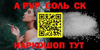 мескалин Волжск
