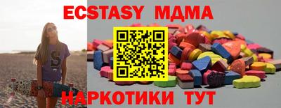 ПСИЛОЦИБИНОВЫЕ ГРИБЫ Волгодонск