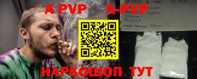 ПСИЛОЦИБИНОВЫЕ ГРИБЫ Волгодонск