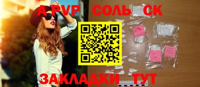 кокаин Волжский