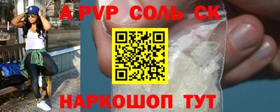 ПСИЛОЦИБИНОВЫЕ ГРИБЫ Волгодонск