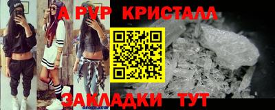 кокаин Волжский