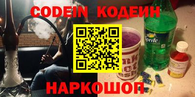 мескалин Волжск