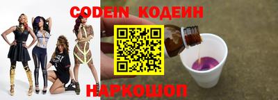 кокаин Волжский
