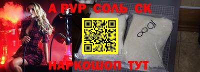 мескалин Волжск