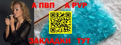 кокаин Волжский
